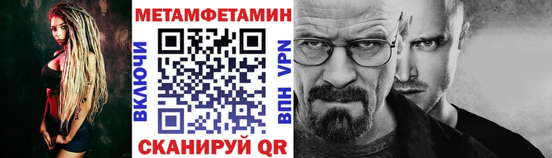 Купить закладки  Владивосток  АМФЕТАМИН Розовый 