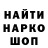 АМФЕТАМИН 97% David V