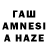ГАШ hashish vadimsh_1