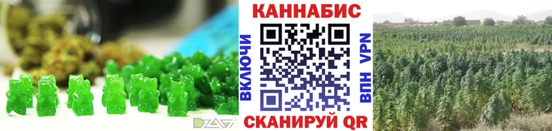Cannafood конопля  Купить  Владивосток 