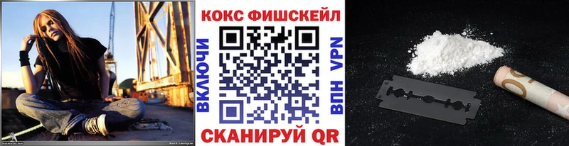 COCAIN Перу  Купить  Владивосток 