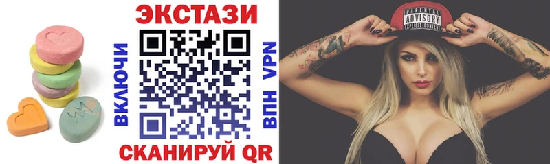 ЭКСТАЗИ mix  Купить  Владивосток 