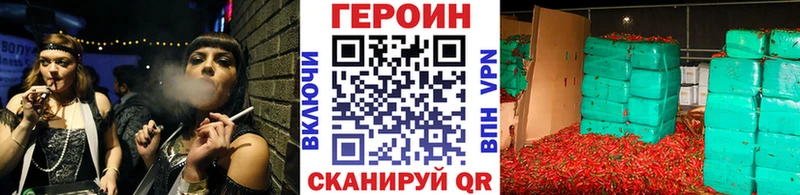 Купить  Владивосток  ГЕРОИН хмурый 