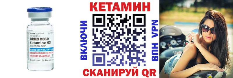 Купить закладки  Владивосток  КЕТАМИН ketamine 