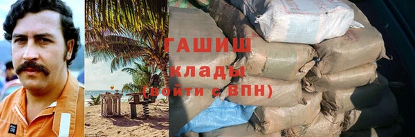 кокаин колумбия Козельск
