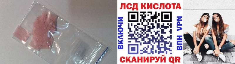 Купить  Владивосток  LSD-25 экстази кислота 
