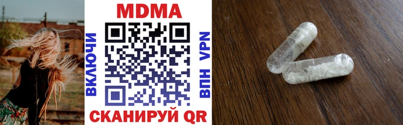 MDMA crystal  Купить где  Владивосток 