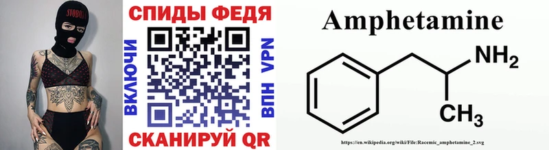 Купить где  Владивосток  Метамфетамин винт 