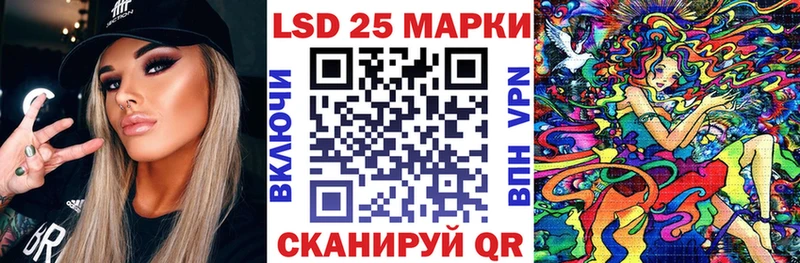 Купить закладки  Владивосток  Наркотические марки 1,5мг 